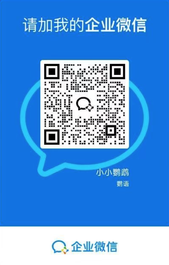 联系客服